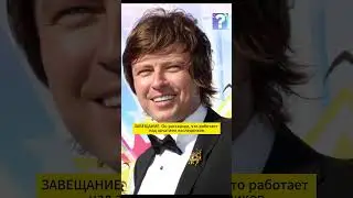 ПРОХОР ШАЛЯПИН СОСТАВИЛ ЗАВЕЩАНИЕ