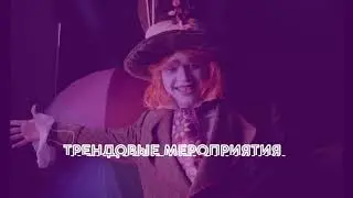 GAME ПОЛАР