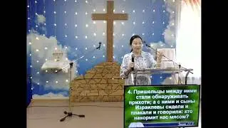 16.06.24 