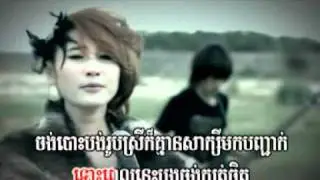 បង្រៀនចិត្តឲេចេះស្អប់ ( ZAZA)