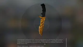 ★ Охотничий нож  Зуб тигра