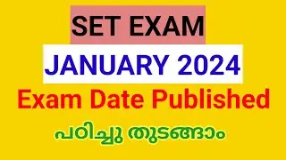 |SET EXAM| LBS SET| JANUARY 2024| NOTIFICATION |STUDY PLAN |@AthiraAjilpsc