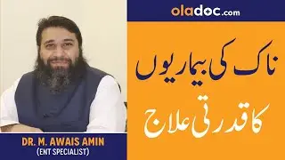 How To Get Rid Of Nasal Polyps Naturally|Naak ki Bemario Sa Kaise Bachaye|Urdu Hindi|Nasal Problems