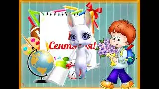 Congratulations on the Day of Knowledge! Happy September 1st!