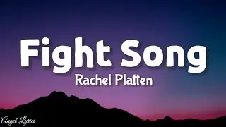 Fight Song Rachel Platten (Lyrics)