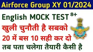 Airforce XY English Mock Test 8 | Airforce Group X and Y English Practice Set For 2024 batch | IAF
