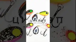 ESOX - приманки которые ловят 🐠 #рыбалка #спиннинг  #тейлспиннер