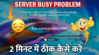 Server Busy, Please Try Again later problem free fire 😭 - How to solve it ? 