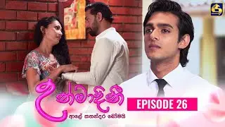 UNMADINI || උන්මාදිනී || EPISODE 26 || 28th December 2023