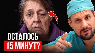 Инсульт. Этого тебе никто не расскажет!