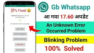 GB WhatsApp An Unknown Error Occurred Problem | Gb Whatsapp not opening 2023