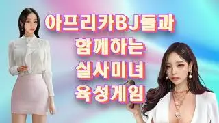 더킹:밤의 제왕