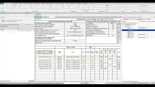 [Revit - Электрика] Трёхфазный резерв