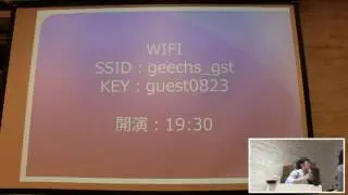 WebRTC Meetup Tokyo #11