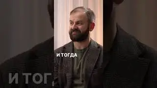 Взаимное уважение в семье  #интервью #отцовство #психология