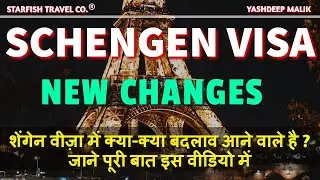 NewsFlash: New Schengen Visa Rules Announced (in Hindi)