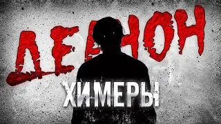 ПОКАЗАЛ ЛИЦО, УШЕЛ ИЗ РУБЕЖА - ВСТУПИЛ В КЛАН И СТАЛ ФЕМБОЕМ | STALCRAFT X