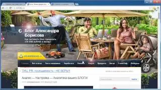 Вы знаете как продавать рекламные баннеры?