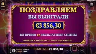 ЗАБИРАЙ БОНУС 300% и 225FS!!!