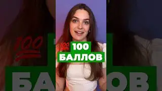 ИСТОРИЯ УЧЕНИКА 🧑‍🏫 #егэ2025 #физика #егэ #егэфизика #топ #интересныефакты