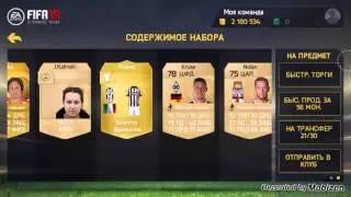 Паки вернулись :)