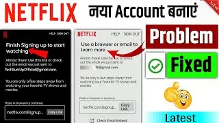 Netflix Sign In Problem | Netflix Me New Account Kaise Banaye | Finish Signing Up To Start Watching