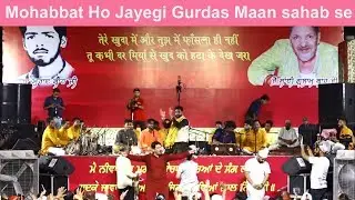 TERA ISHQ AGAR NA HOTA | SARDAR ALI LATEST LIVE AUGUST NAKOADR MELA 2018