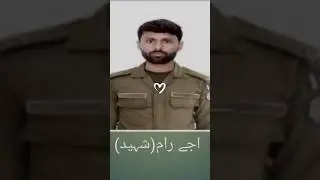 Rahim yar khan incident #machkaincident #rahimyarkhanpoliceshahed #23augustincident #policeshaheed