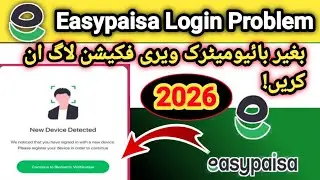 Easypaisa New device detected problem 2026/ Easypaisa login problem/ easypaisa login failed 
