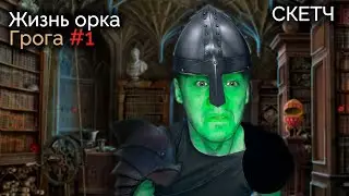 Когда мастер позволил игрокам собирать любой лут | #dnd #shorts #днд #нри #talespire #gm