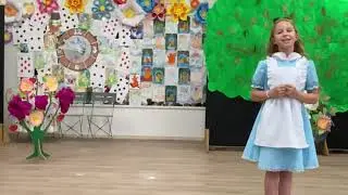 НЕВЕРОЯТНЫЕ ПРИКЛЮЧЕНИЯ АЛИСЫ