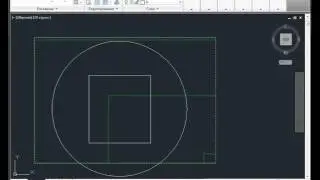 Выбор объектов AutoCAD