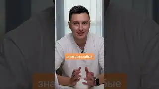 Чем отличается: уверенный человек от самоуверенного? | Умскул