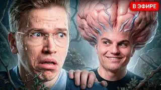 РЕАКЦИЯ ТОПСОНА НА 300IQ МУВ СТАРОГО БОГА