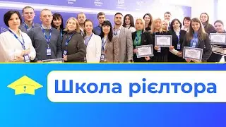 Відгук випускників Школи ріелтора "Премьер" | Робота в Компанії "Премьер"