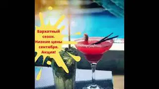 Вилла Санторини - Бархатный сезон. Затока отдых 2021