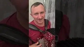 Банкетка гармонистов Карташев Руслан