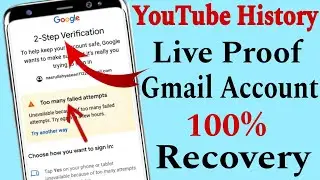 Too Many Failed Attempts Gmail | Too Many Failed Attempts Solution Google Account || Gmail Account