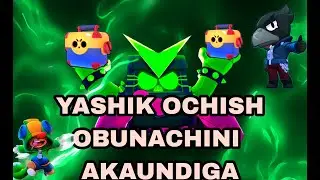 BRAWL STARS YASHIK OCHISH OBUNACHINI AKAUNDIGA UZBEKCHA
