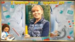 С юбилеем, Наталья