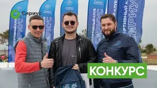 НАГРАЖДЕНИЕ ПОБЕДИТЕЛЯ КОНКУРСА