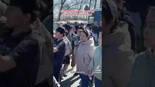 МИТИНГ В УРАЛЬСКЕ! СУҒА БАТЫП ЖАТҚАНДА СЕНДЕР ҚАЙДА БОЛДЫҢДАР?
