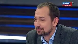Роман Цимбалюк - Верните Донбас и Крым, а потом поговорим...