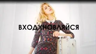 Скоро открытие магазина Lime в ТЦ 