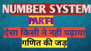 Number system in easy way //part-1