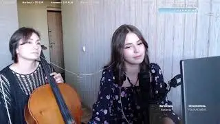 ПОЮ ПЕСНИ С ВИОЛОНЧЕЛЬЮ
