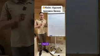 Сам кейс читай в комментариях🔽 #кредитныйброкер #бизнес #финансы #инвестиции #бизнескредит