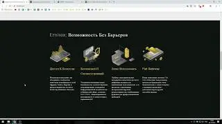 Emirex   криптовалютная биржа стран Ближнего Востока !!!