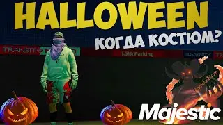 HALLOWEEN НА МАДЖЕСТИКЕ ПРОДОЛЖАЕТСЯ | НОВЫЙ NPC | MAJESTIC RP | GTA 5 RP | гта 5 рп | #20