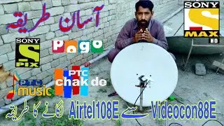 How to set Airtel 108e on 2 feet dish videocon lagi ha Airtel lgani ha complete setting